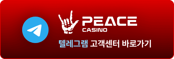 텔레그램 고객센터